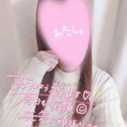 ヒメ日記 2026/02/04 13:01 投稿 あやか 京都ホテヘル倶楽部