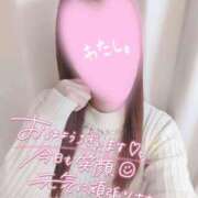 ヒメ日記 2026/02/10 13:10 投稿 あやか 京都ホテヘル倶楽部