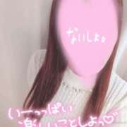 ヒメ日記 2026/02/10 17:01 投稿 あやか 京都ホテヘル倶楽部