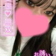 ヒメ日記 2025/04/29 22:30 投稿 かなう ドMバスターズ 京都店