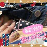 ヒメ日記 2024/12/18 12:10 投稿 みれい 性腺熟女100％（デリヘル市場）