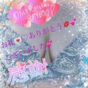 ヒメ日記 2024/12/29 07:05 投稿 みれい 性腺熟女100％（デリヘル市場）