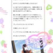 ヒメ日記 2025/01/07 17:55 投稿 みれい 性腺熟女100％（デリヘル市場）