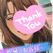 ヒメ日記 2025/02/13 11:45 投稿 みれい 性腺熟女100％（デリヘル市場）