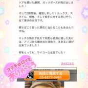 ヒメ日記 2025/03/26 11:45 投稿 みれい 性腺熟女100％（デリヘル市場）