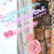 ヒメ日記 2025/04/01 16:05 投稿 みれい 性腺熟女100％（デリヘル市場）