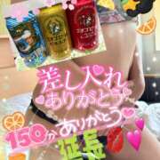 ヒメ日記 2025/05/09 07:05 投稿 みれい 性腺熟女100％（デリヘル市場）