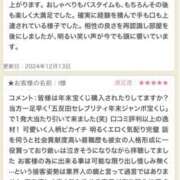 ヒメ日記 2024/12/14 11:12 投稿 おと 東京人妻セレブリティ（ユメオト）