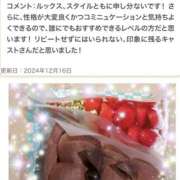 ヒメ日記 2024/12/17 00:29 投稿 おと 東京人妻セレブリティ（ユメオト）