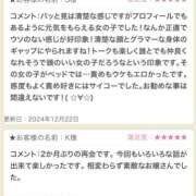 ヒメ日記 2024/12/23 01:45 投稿 おと 東京人妻セレブリティ（ユメオト）