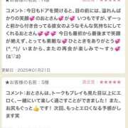 ヒメ日記 2025/01/22 11:25 投稿 おと 東京人妻セレブリティ（ユメオト）