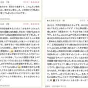 ヒメ日記 2025/02/05 17:10 投稿 おと 東京人妻セレブリティ（ユメオト）