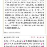 ヒメ日記 2025/02/21 17:00 投稿 おと 東京人妻セレブリティ（ユメオト）