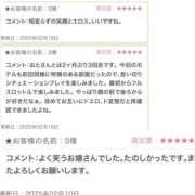 ヒメ日記 2025/02/23 16:10 投稿 おと 東京人妻セレブリティ（ユメオト）