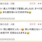 ヒメ日記 2025/03/05 20:00 投稿 おと 東京人妻セレブリティ（ユメオト）