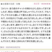 ヒメ日記 2025/03/11 19:00 投稿 おと 東京人妻セレブリティ（ユメオト）