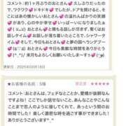 ヒメ日記 2025/03/28 19:10 投稿 おと 東京人妻セレブリティ（ユメオト）