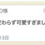 ヒメ日記 2025/04/17 20:30 投稿 おと 東京人妻セレブリティ（ユメオト）