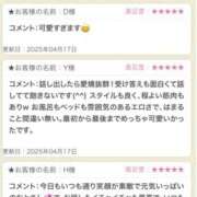 ヒメ日記 2025/04/25 19:40 投稿 おと 東京人妻セレブリティ（ユメオト）