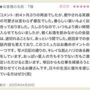 ヒメ日記 2025/05/02 19:30 投稿 おと 東京人妻セレブリティ（ユメオト）