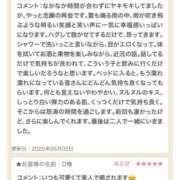 ヒメ日記 2025/05/11 19:01 投稿 おと 東京人妻セレブリティ（ユメオト）