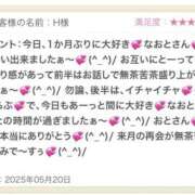 ヒメ日記 2025/05/22 21:20 投稿 おと 東京人妻セレブリティ（ユメオト）