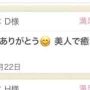 ヒメ日記 2025/05/30 21:00 投稿 おと 東京人妻セレブリティ（ユメオト）