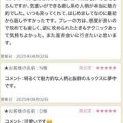 ヒメ日記 2025/06/04 19:20 投稿 おと 東京人妻セレブリティ（ユメオト）