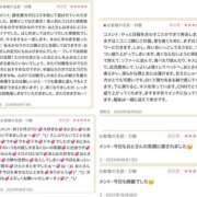 ヒメ日記 2025/06/24 19:30 投稿 おと 東京人妻セレブリティ（ユメオト）