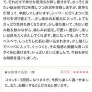 ヒメ日記 2025/08/05 18:00 投稿 おと 東京人妻セレブリティ（ユメオト）