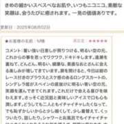 おと 新たな口コミお礼🩷 東京人妻セレブリティ（ユメオト）