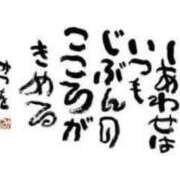 ヒメ日記 2025/08/27 18:21 投稿 良(りょう) 熟女出逢い会 『百合の園』 五反田店