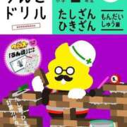ヒメ日記 2025/09/08 22:41 投稿 良(りょう) 熟女出逢い会 『百合の園』 五反田店