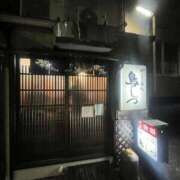 ヒメ日記 2025/10/12 18:21 投稿 良(りょう) 熟女出逢い会 『百合の園』 五反田店