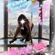 ヒメ日記 2025/01/01 07:15 投稿 みれい 性腺熟女100％鶯谷（デリヘル市場）