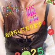 ヒメ日記 2025/01/03 08:50 投稿 みれい 性腺熟女100％鶯谷（デリヘル市場）