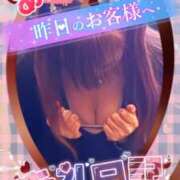 ヒメ日記 2025/02/21 07:30 投稿 みれい 性腺熟女100％鶯谷（デリヘル市場）