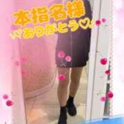 ヒメ日記 2025/04/25 11:45 投稿 みれい 性腺熟女100％鶯谷（デリヘル市場）