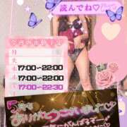 ヒメ日記 2025/06/03 07:05 投稿 みれい 性腺熟女100％鶯谷（デリヘル市場）