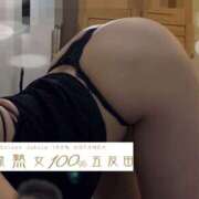 ヒメ日記 2026/03/09 16:30 投稿 みれい 性腺熟女100％鶯谷（デリヘル市場）