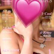 ヒメ日記 2024/12/13 14:06 投稿 乃坂ひかるこ ユニティ神戸西・明石 人妻熟女