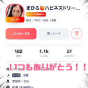 ヒメ日記 2025/01/02 19:38 投稿 まひろ ハピネス東京