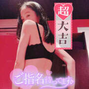 ヒメ日記 2025/01/03 07:00 投稿 まひろ ハピネス東京