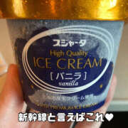 ヒメ日記 2025/01/06 19:00 投稿 まひろ ハピネス東京