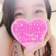 ヒメ日記 2025/01/12 12:55 投稿 まひろ ハピネス東京