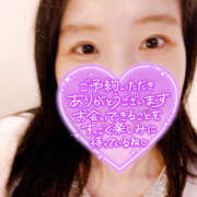 ヒメ日記 2025/01/12 13:10 投稿 まひろ ハピネス東京