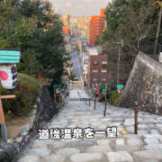 ヒメ日記 2025/01/14 19:00 投稿 まひろ ハピネス東京