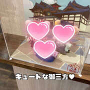 ヒメ日記 2025/01/15 07:01 投稿 まひろ ハピネス東京