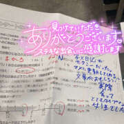 ヒメ日記 2025/01/16 19:00 投稿 まひろ ハピネス東京