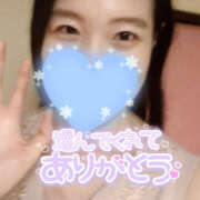 ヒメ日記 2025/01/19 14:45 投稿 まひろ ハピネス東京